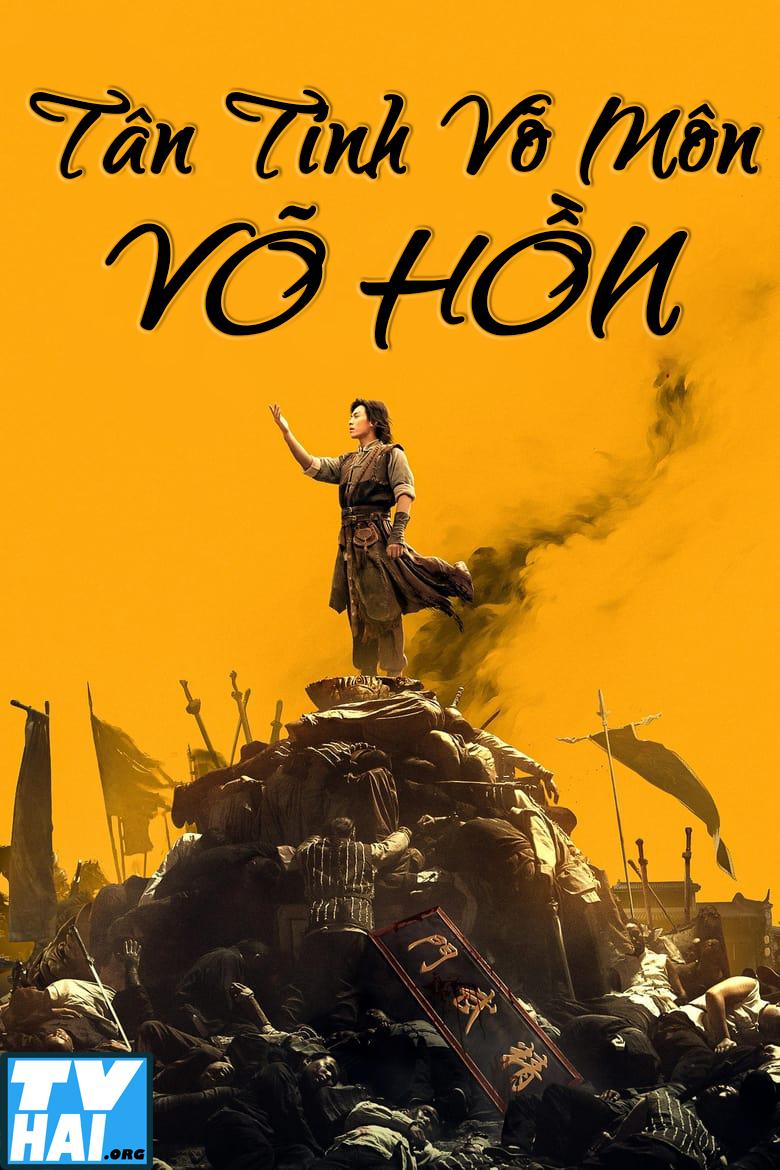 Tân Tinh Võ Môn: Võ Hồn